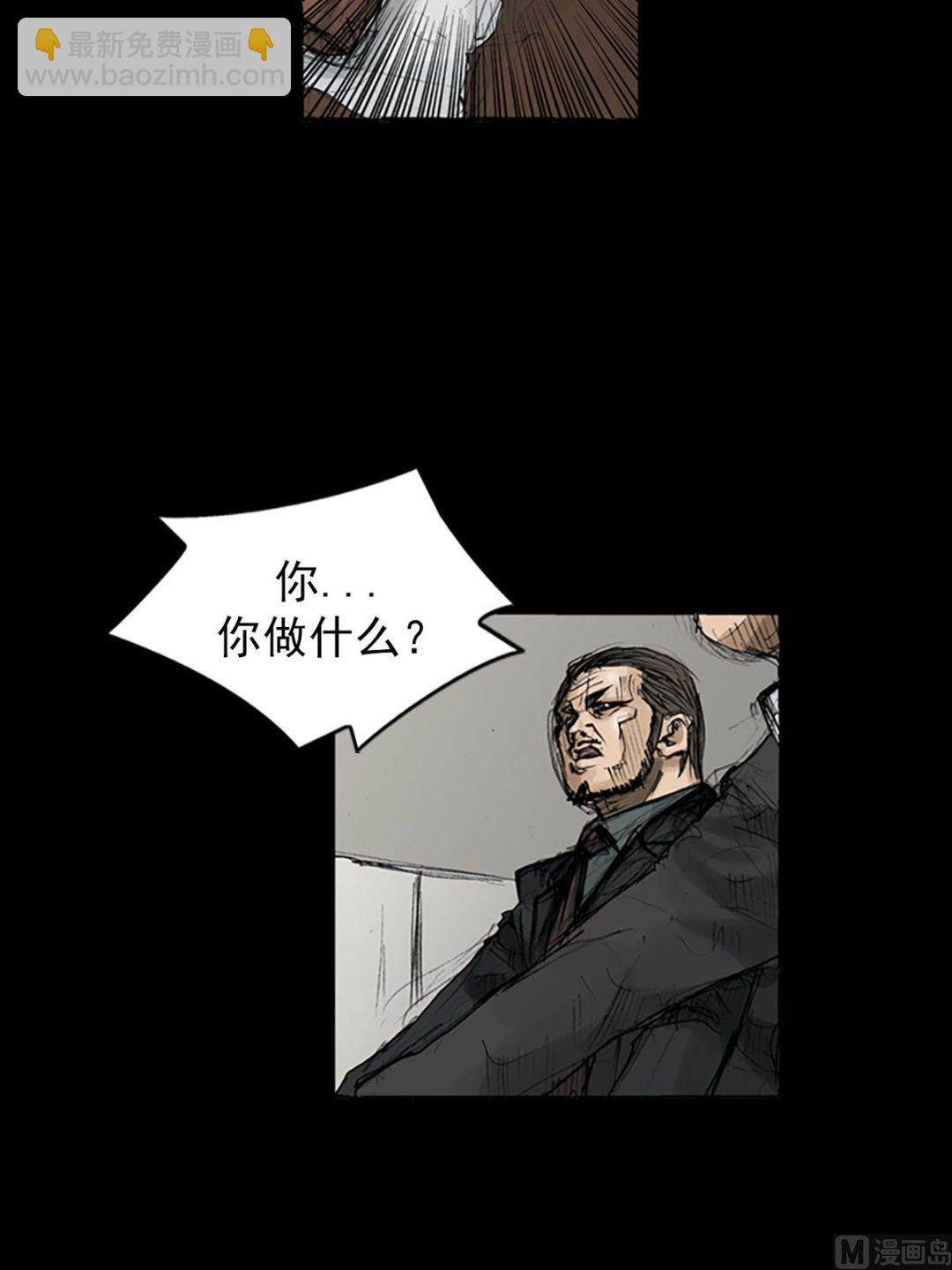 第111话上23
