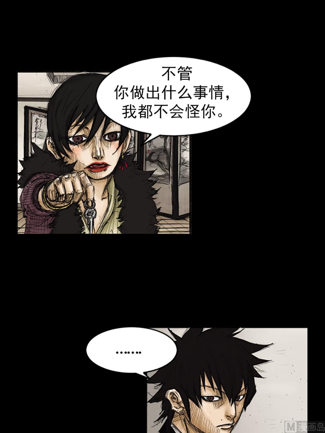 第87话下8