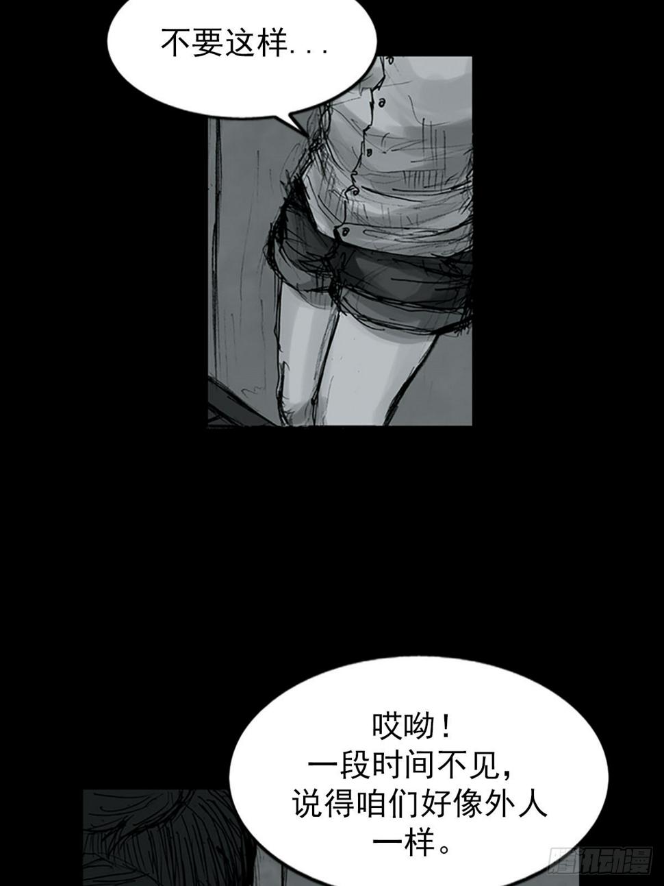 第116话上6