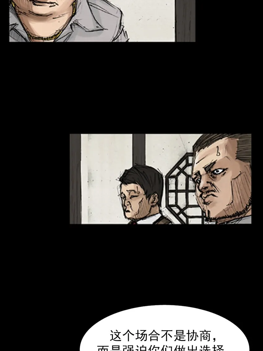 第131话上7