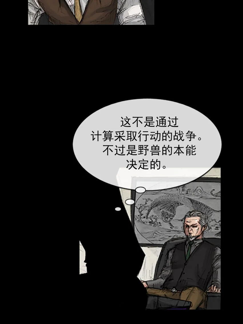 第134话上7