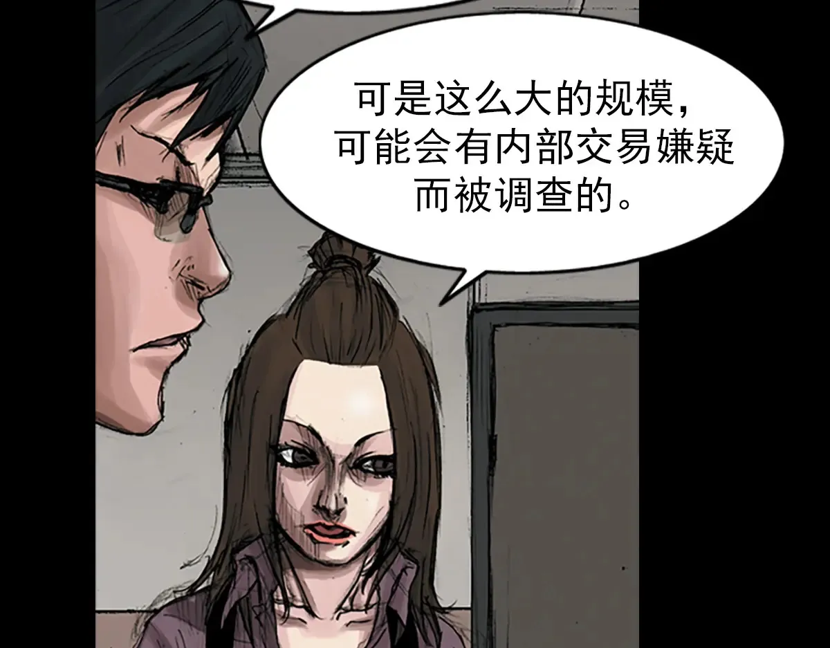 第170话 上56
