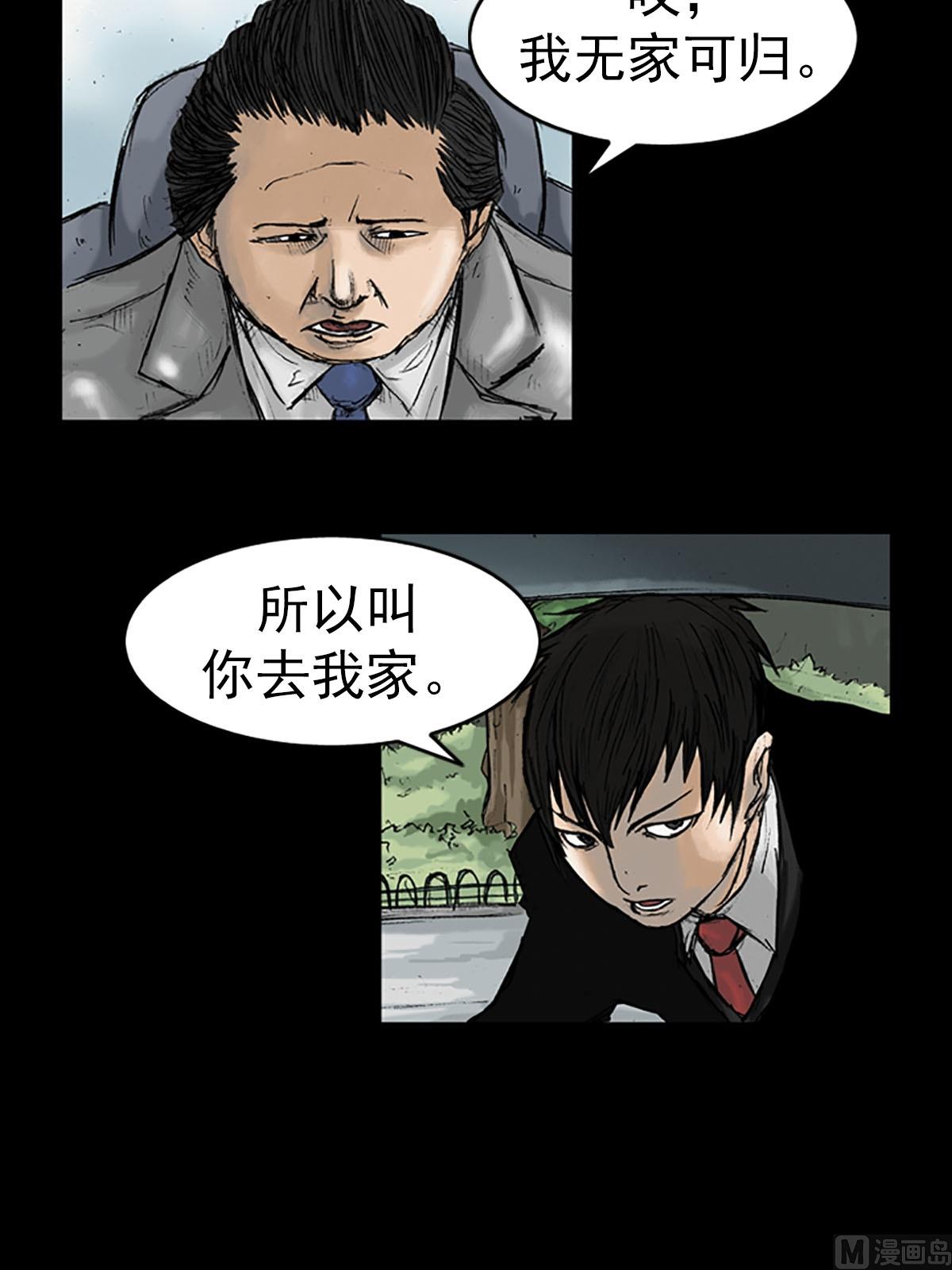 第16话上6