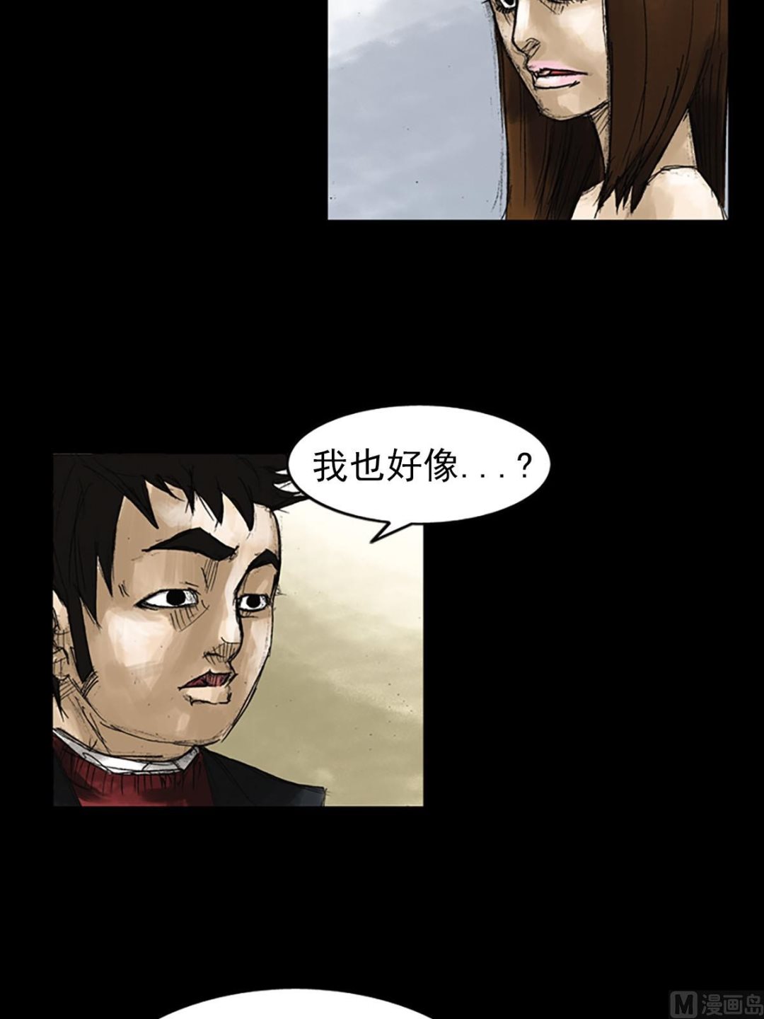 第52话上15