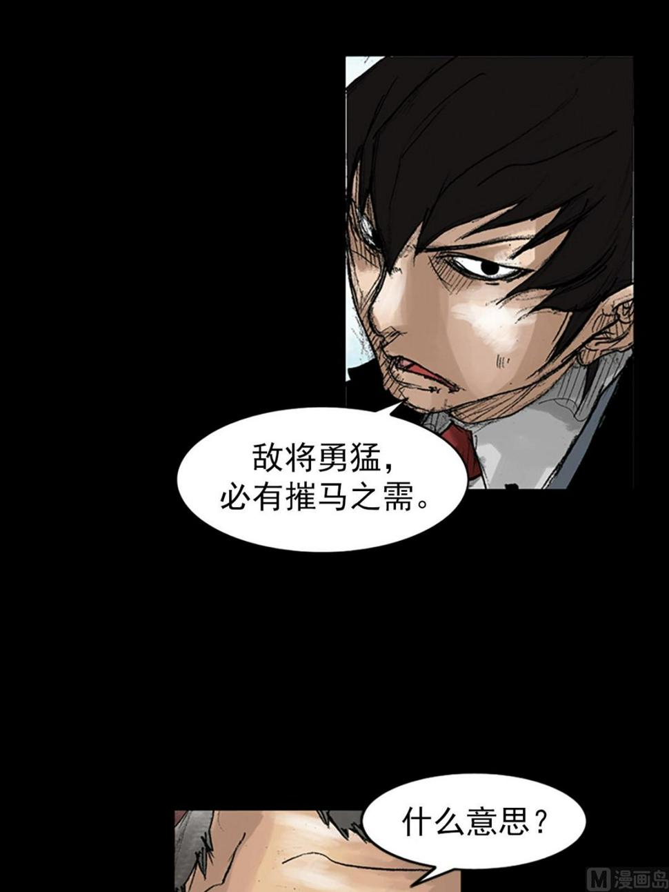 第46话上15