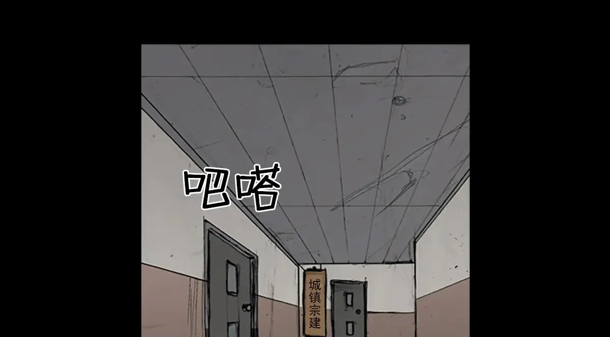第170话 下29