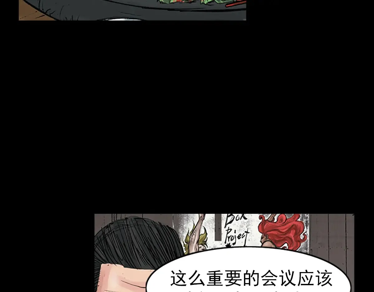 第169话 下24