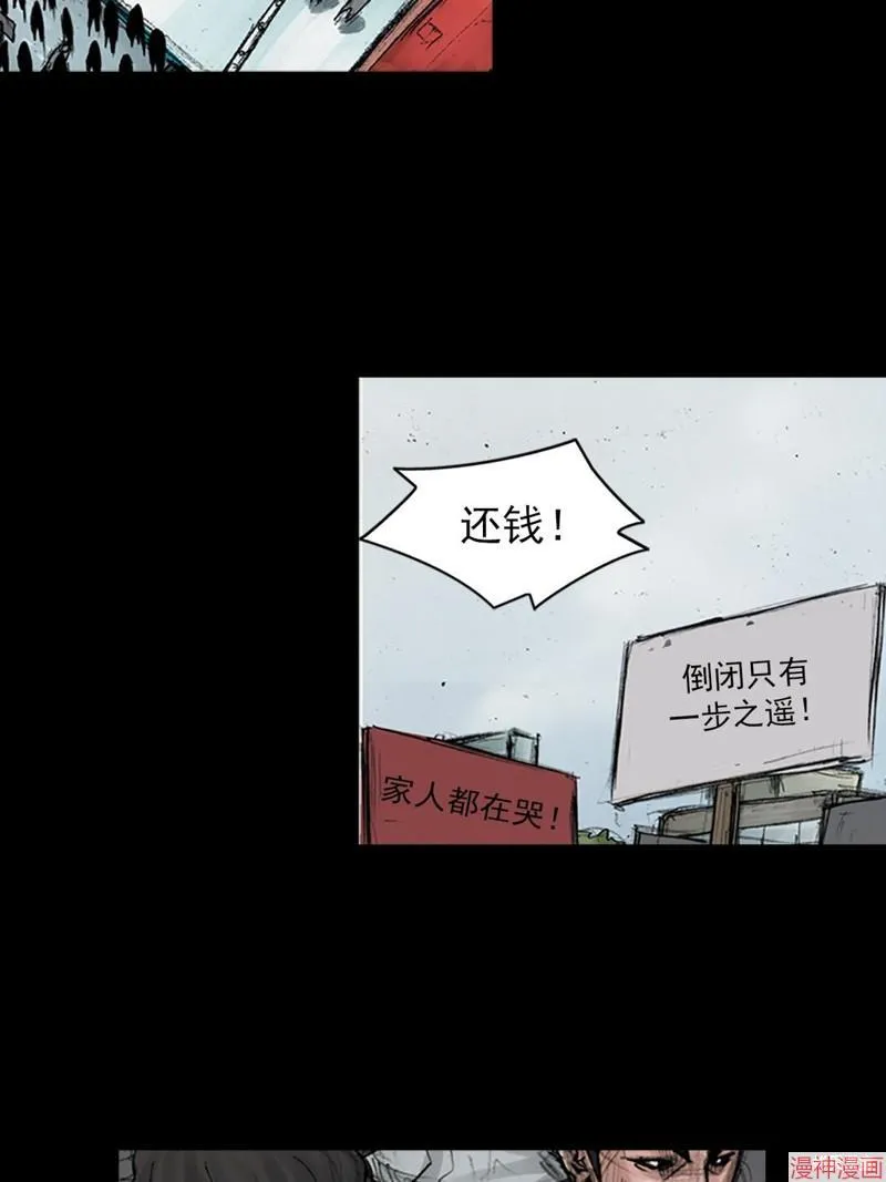第174话下10