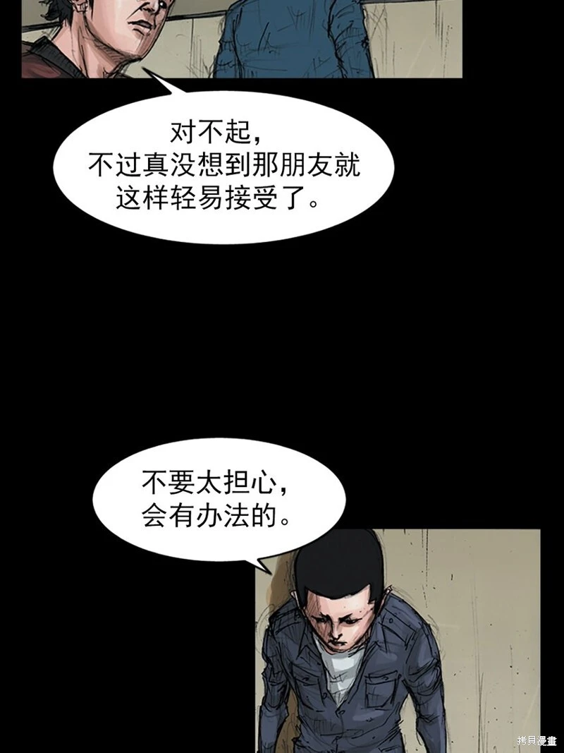 第153话下31