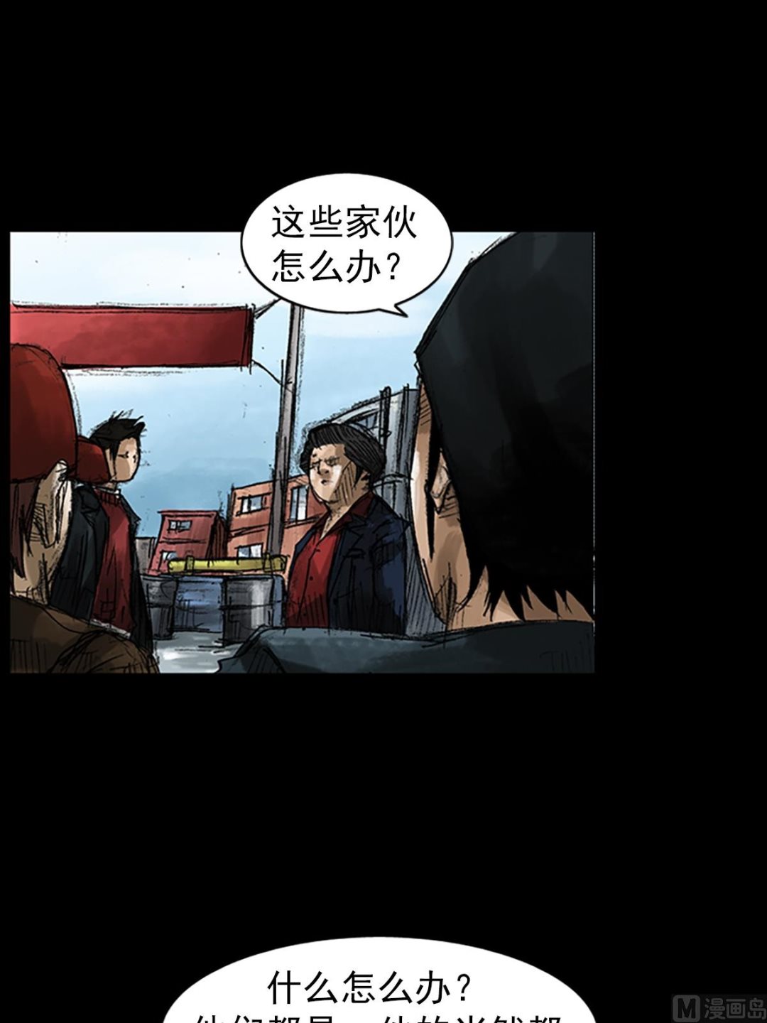 第49话下11