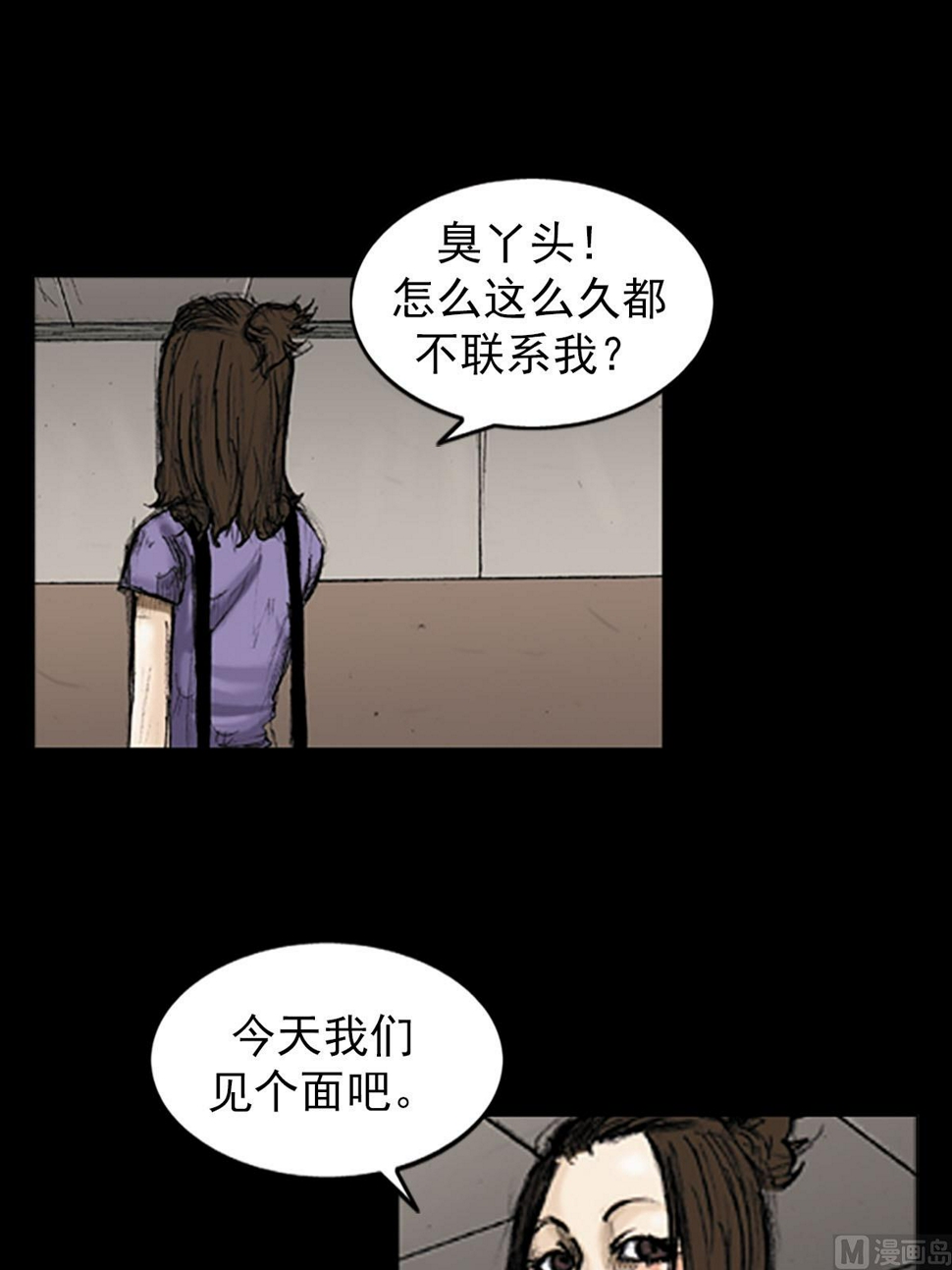 第95话上17