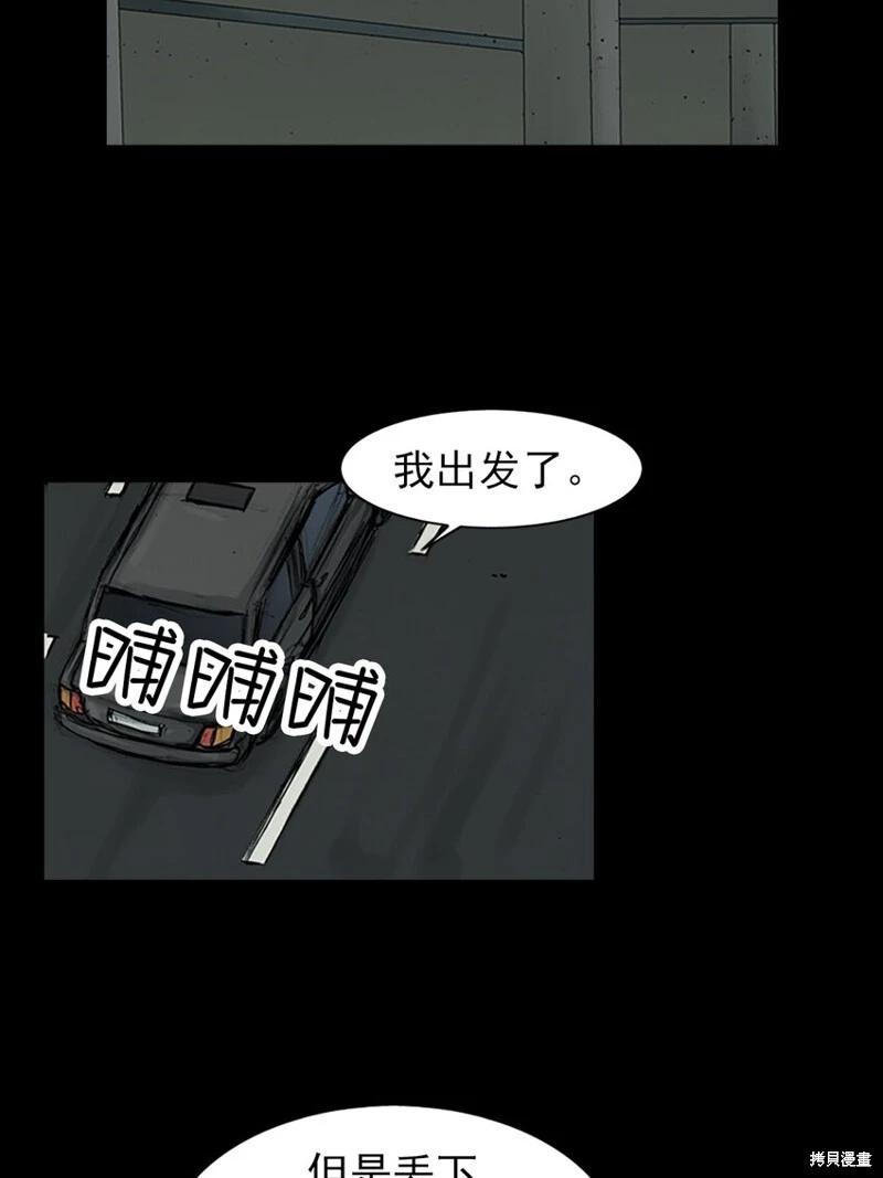 第153话上27