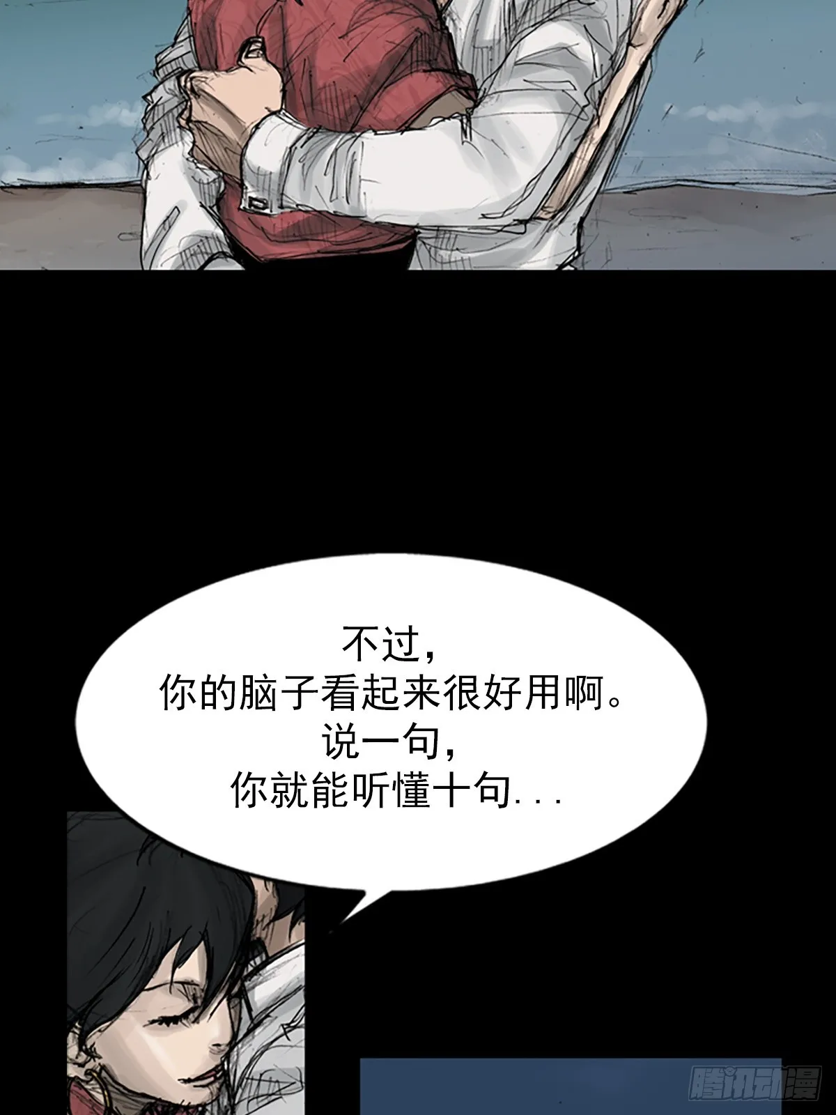 第117话下3