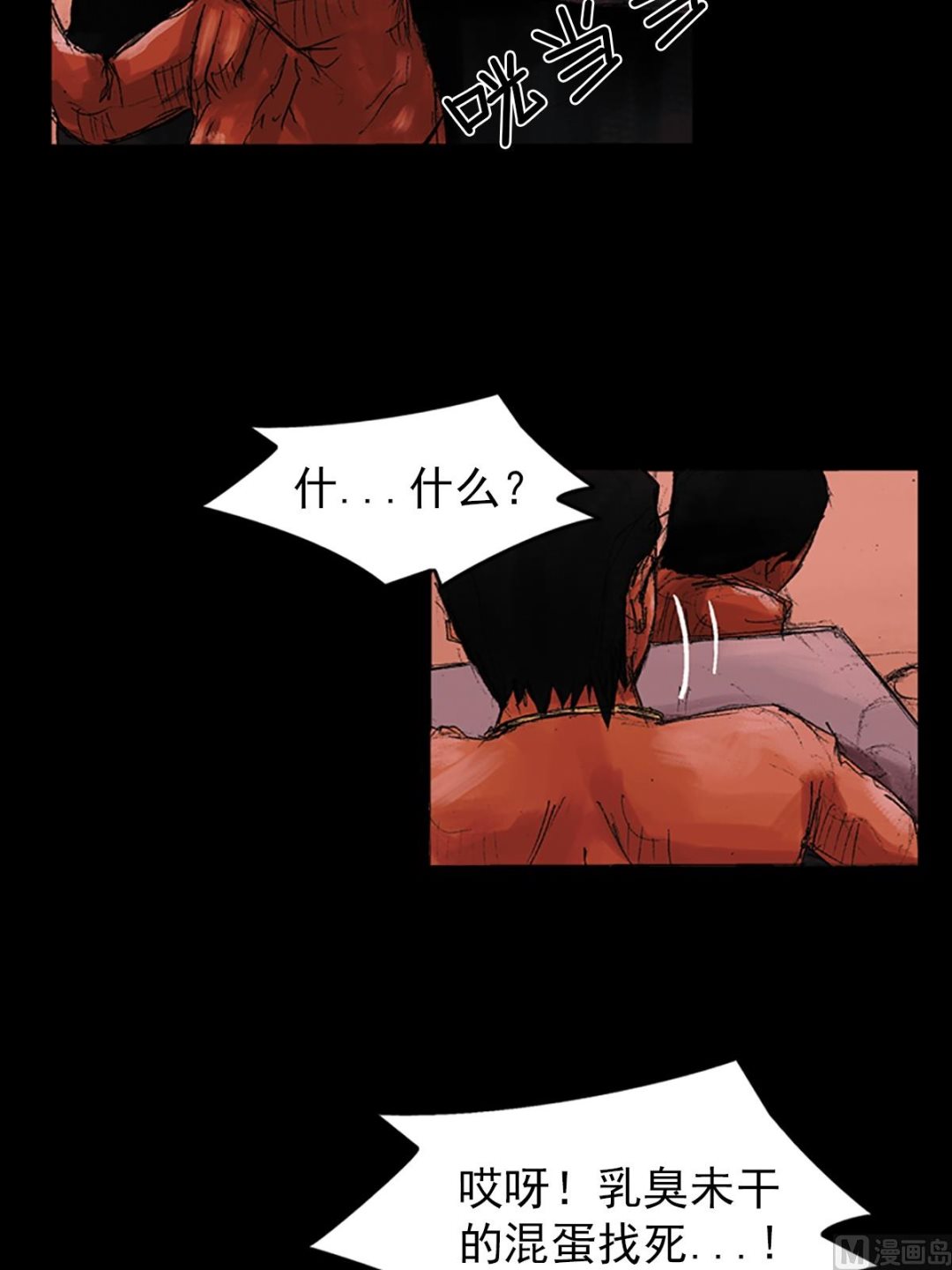 第54话下22