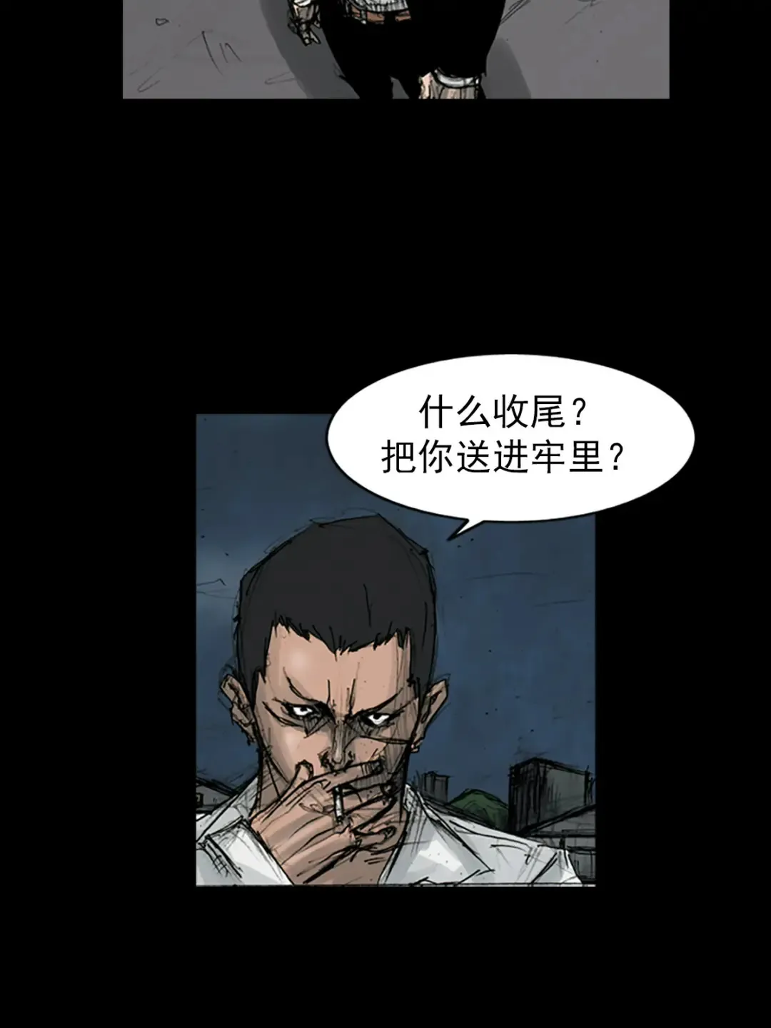 第165话 上28