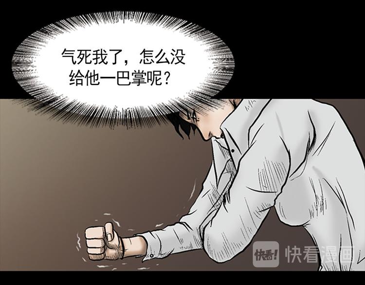 第3话下16