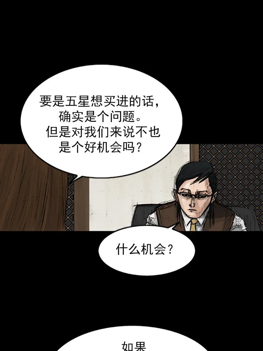 第133话上25