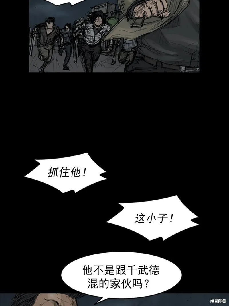 第161话下13