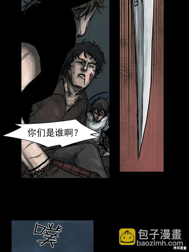第157话上7