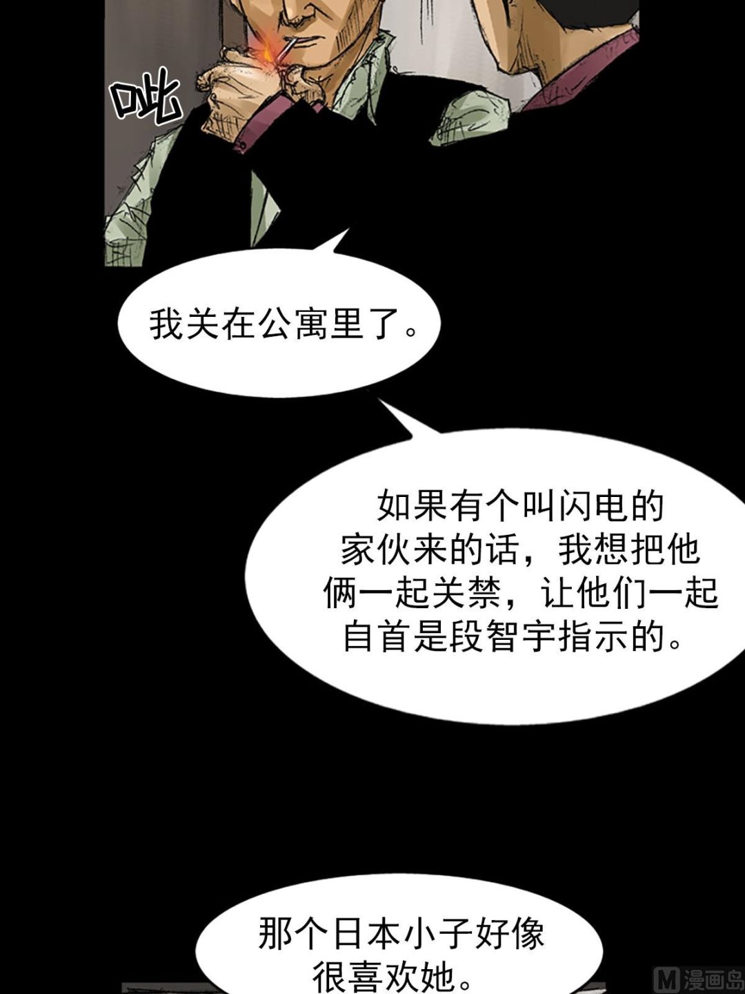 第56话下14