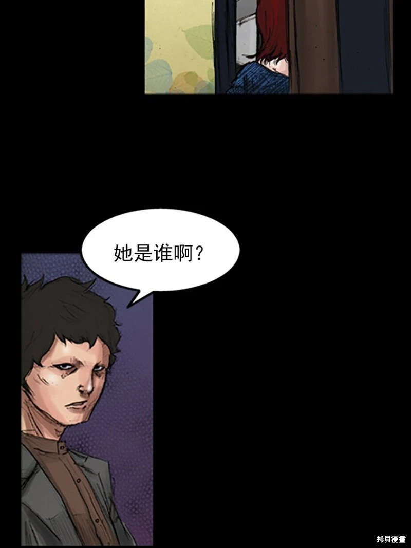 第139话下10