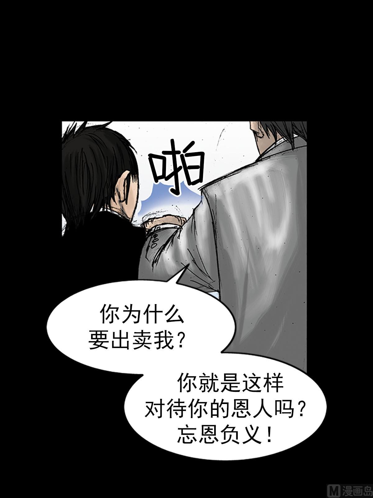 第15话下15