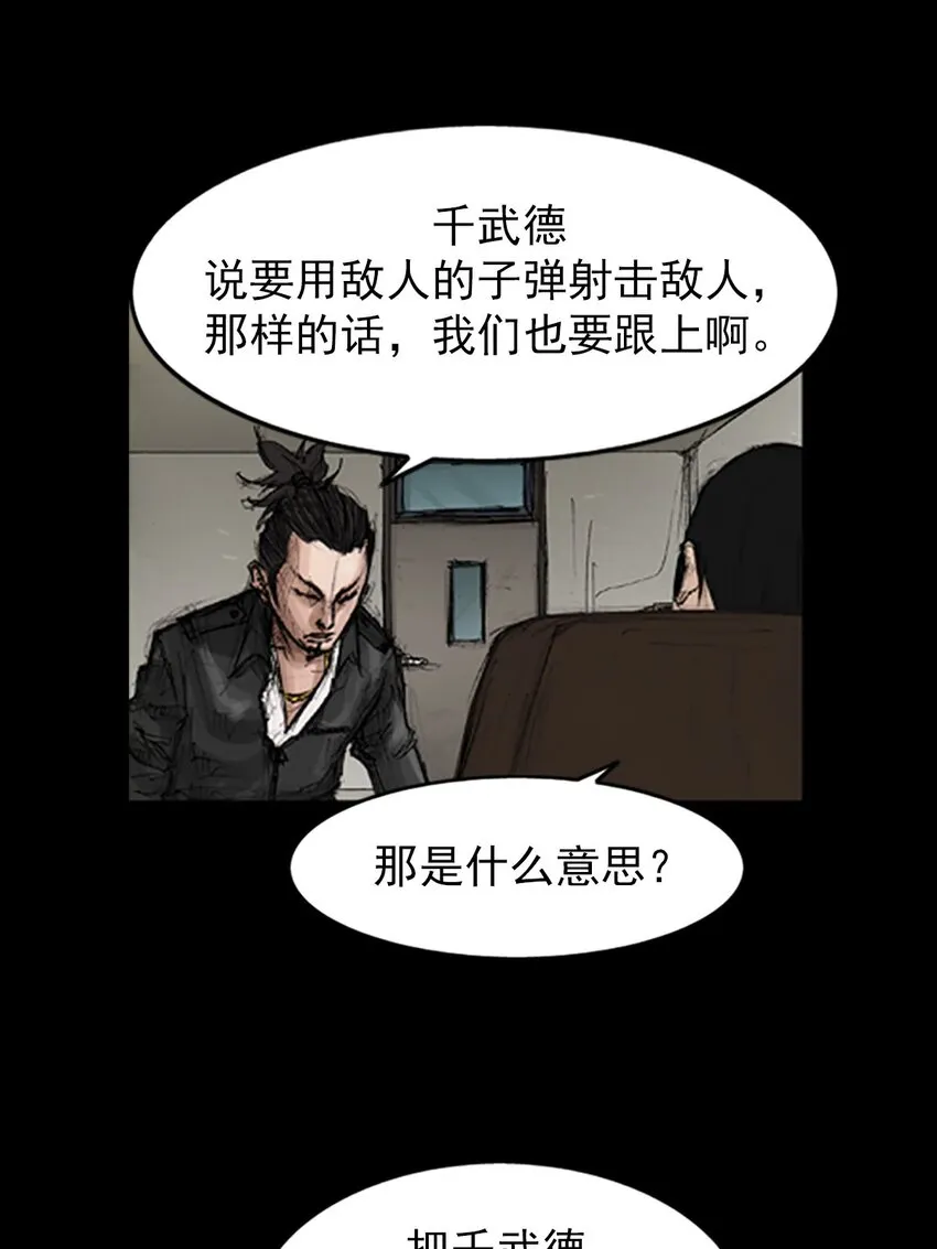 第130话下27