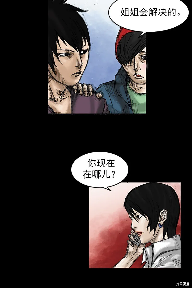 第30话50