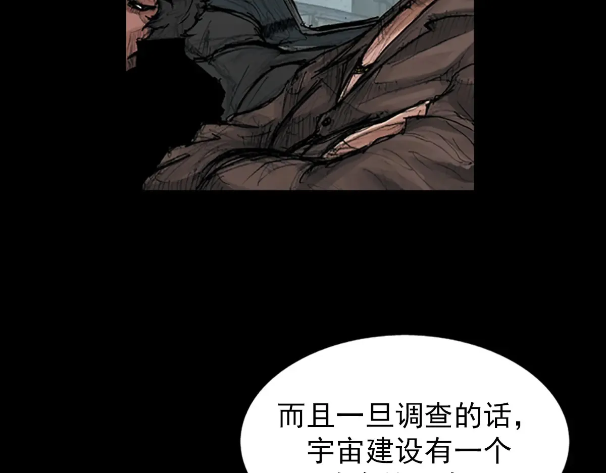 第174话 下58