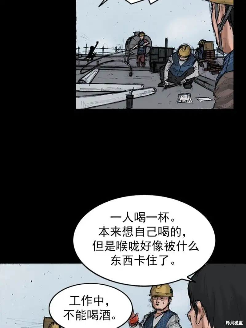 第149话下32