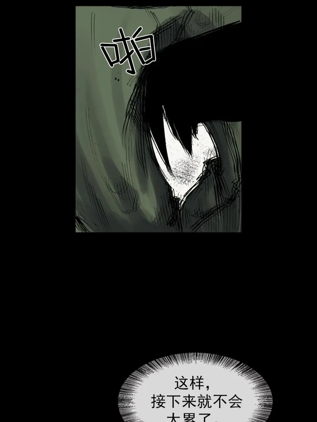 第164话 下23