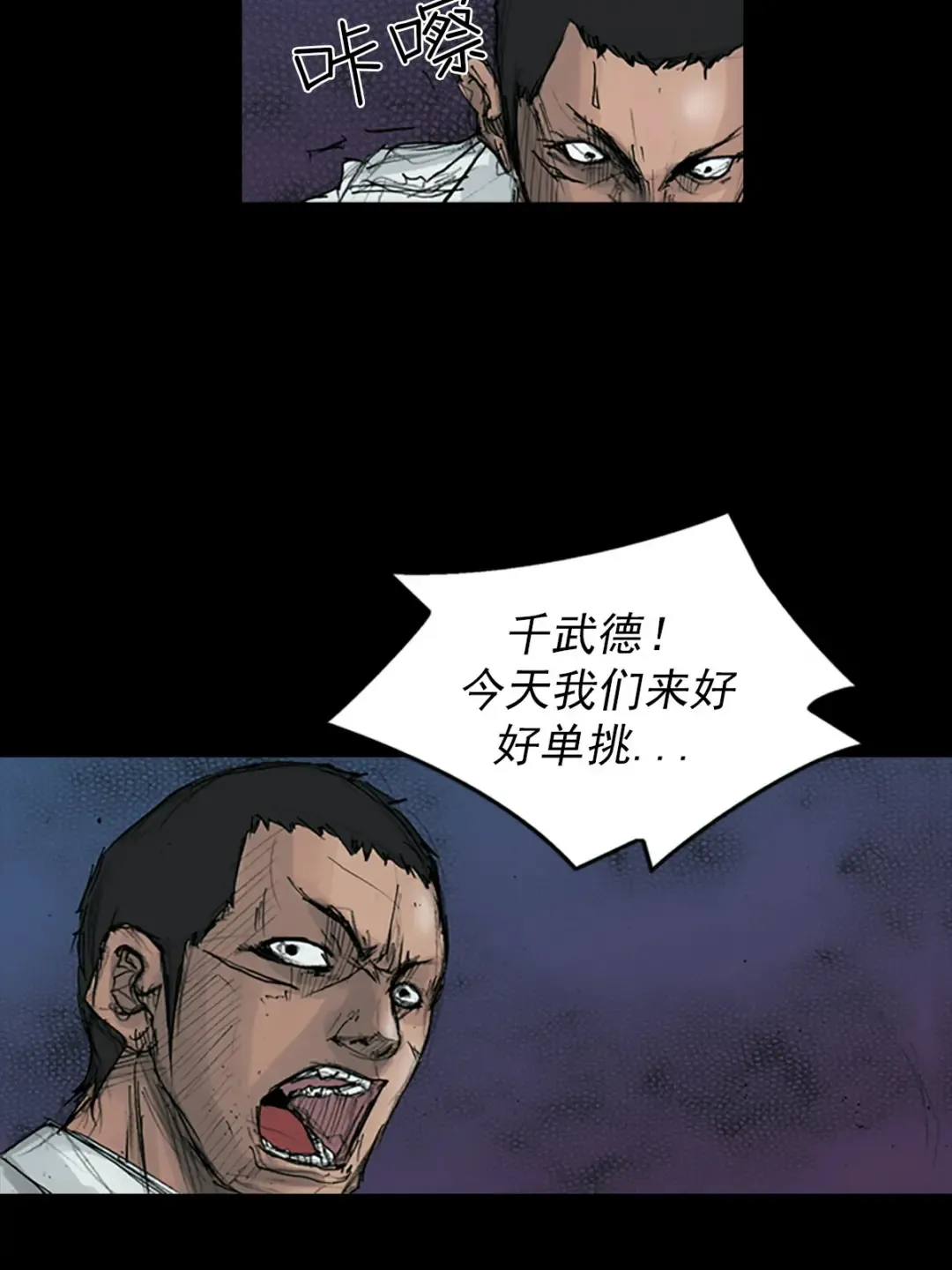 第164话 上13