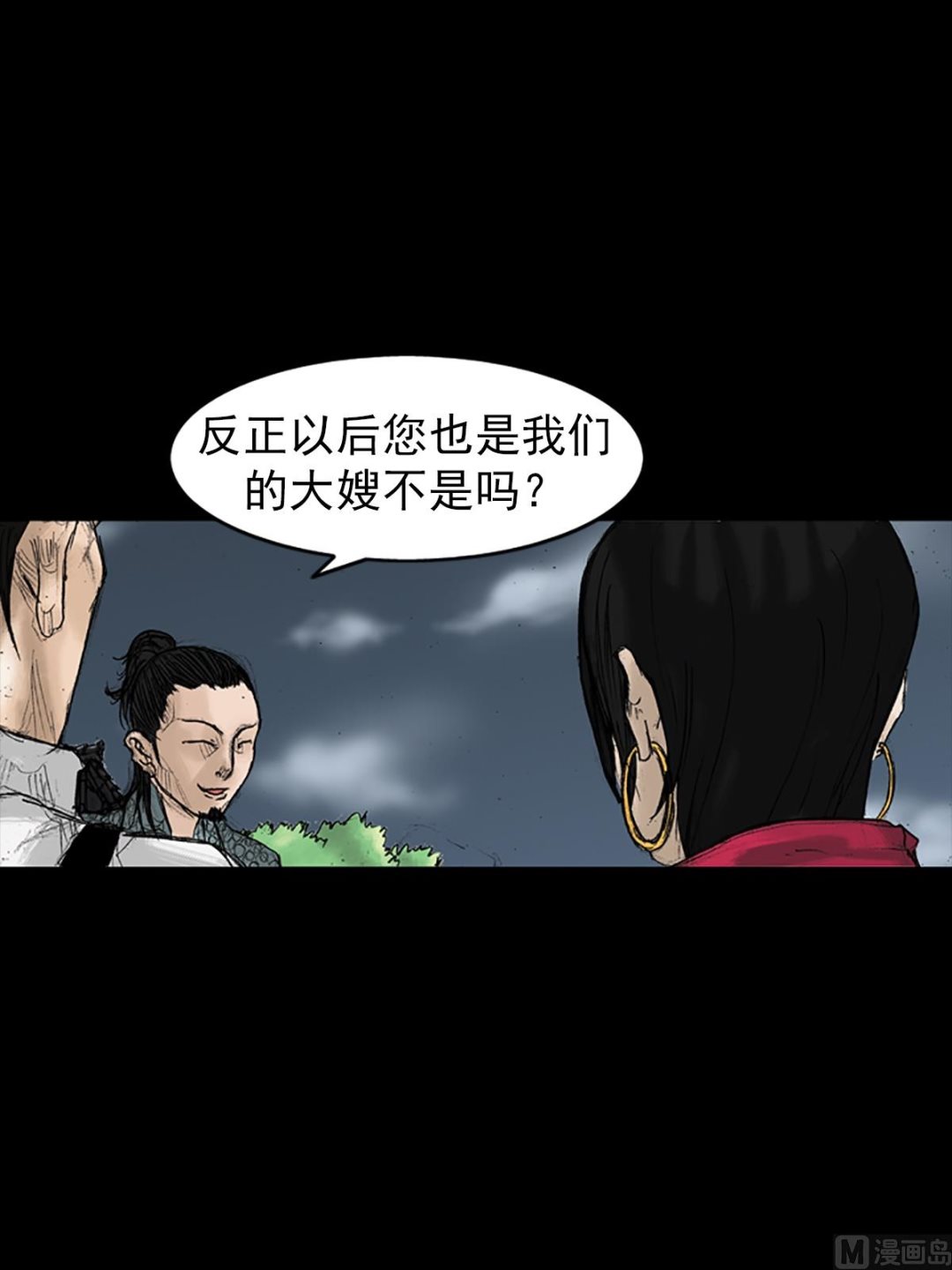 第27话下23