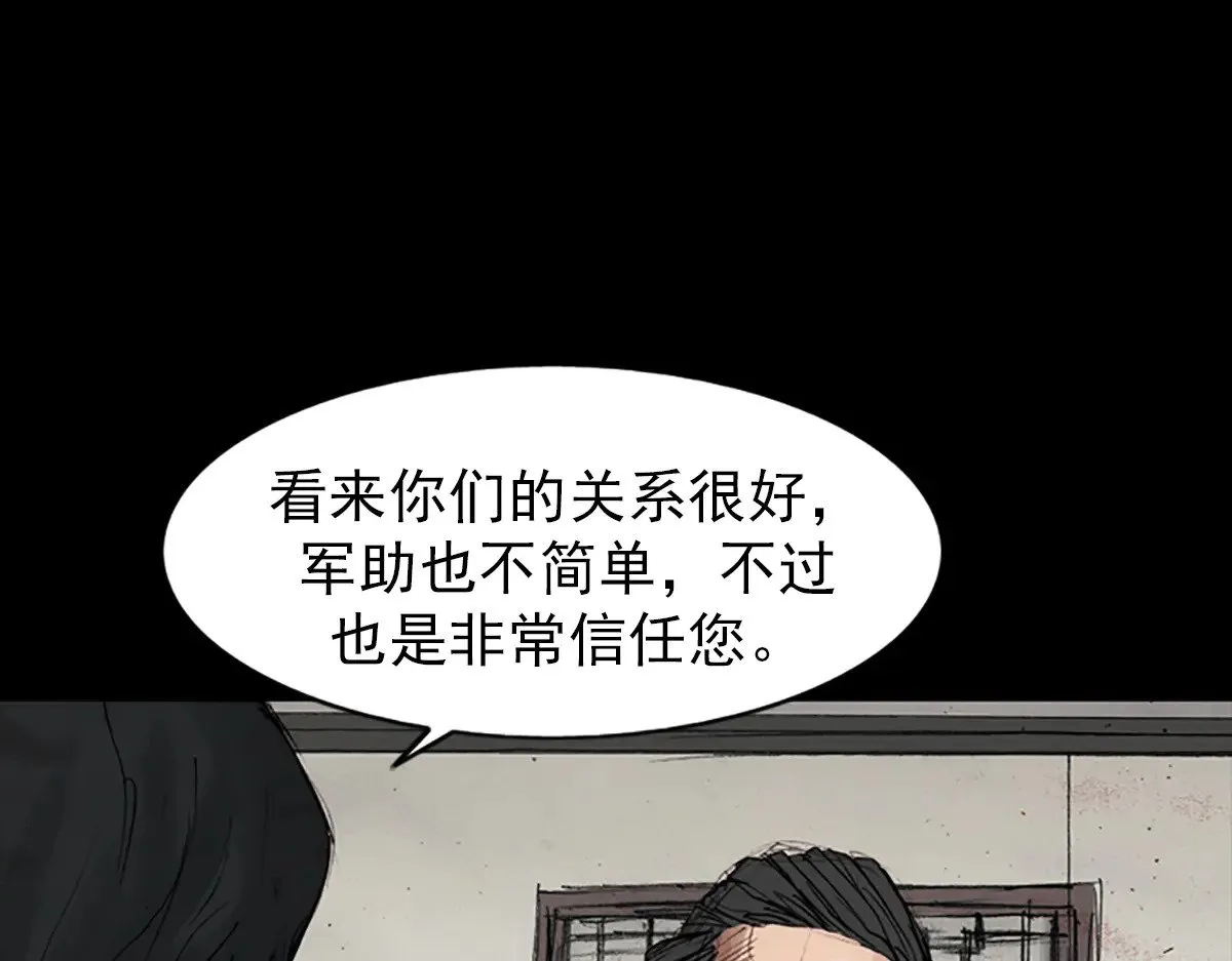 第178话 上50