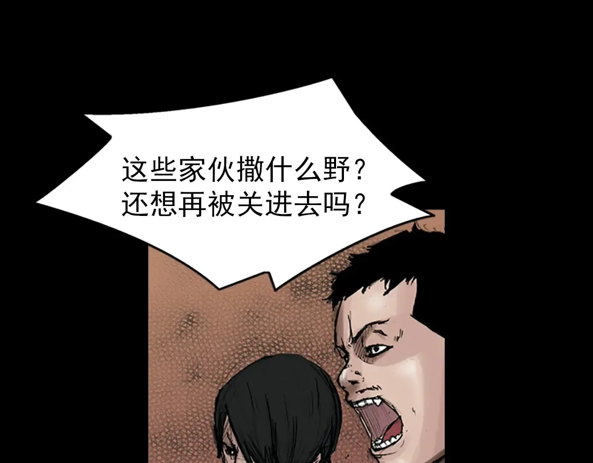 第167话上12