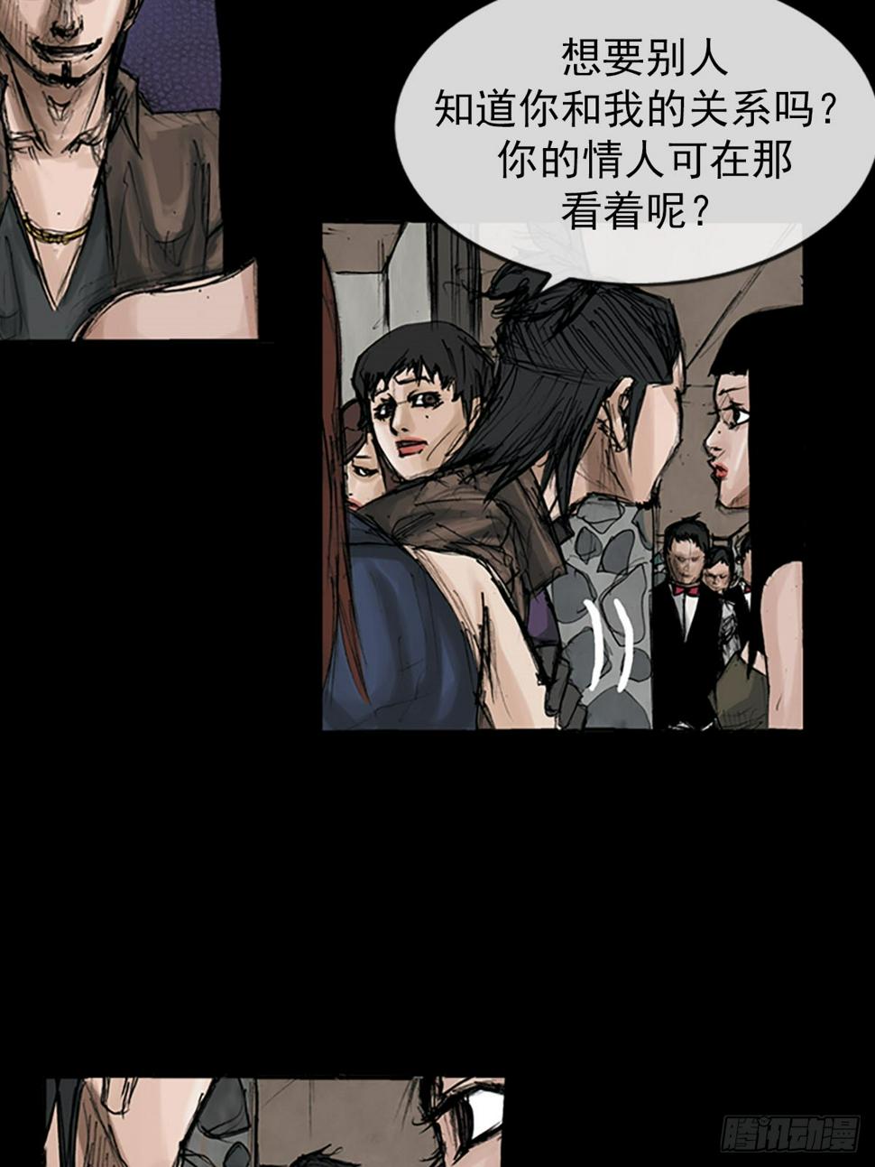第116话上3
