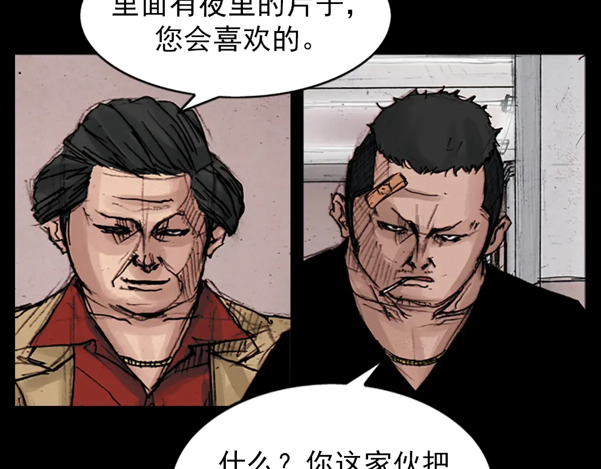 第177话 上16