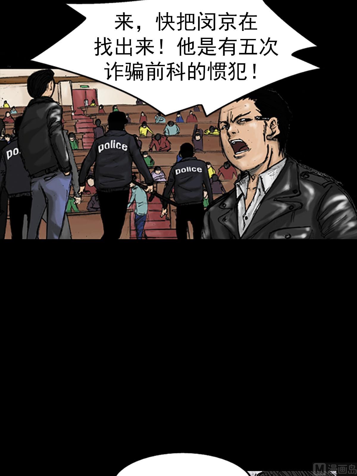 第15话下12