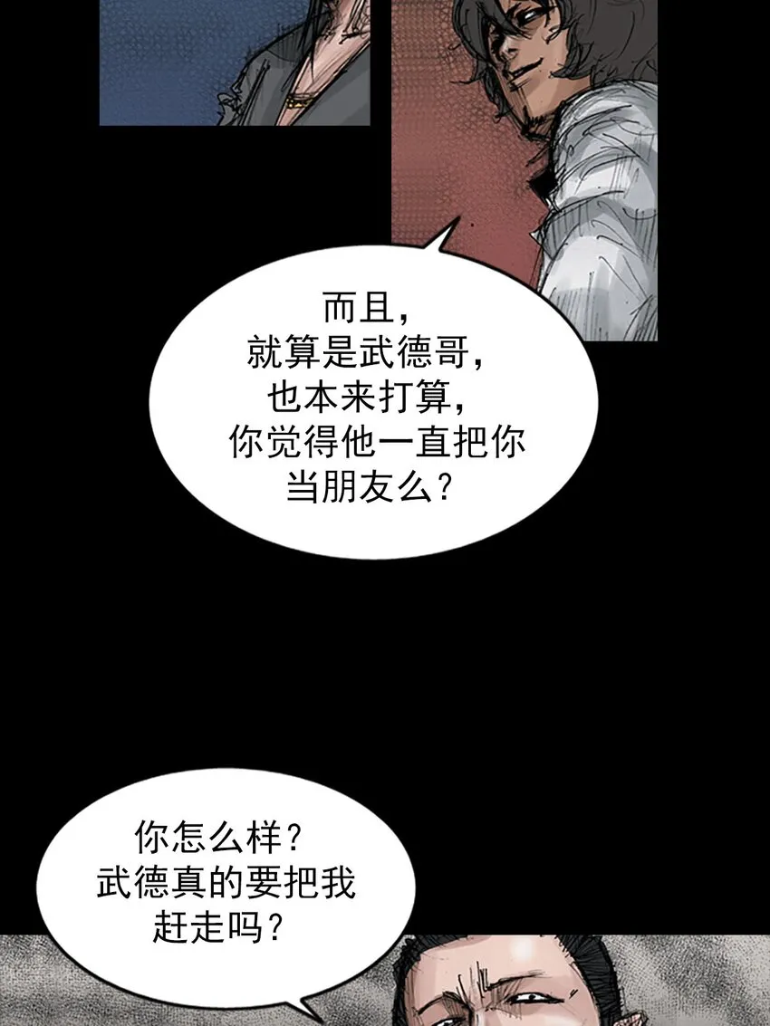 第126话上35
