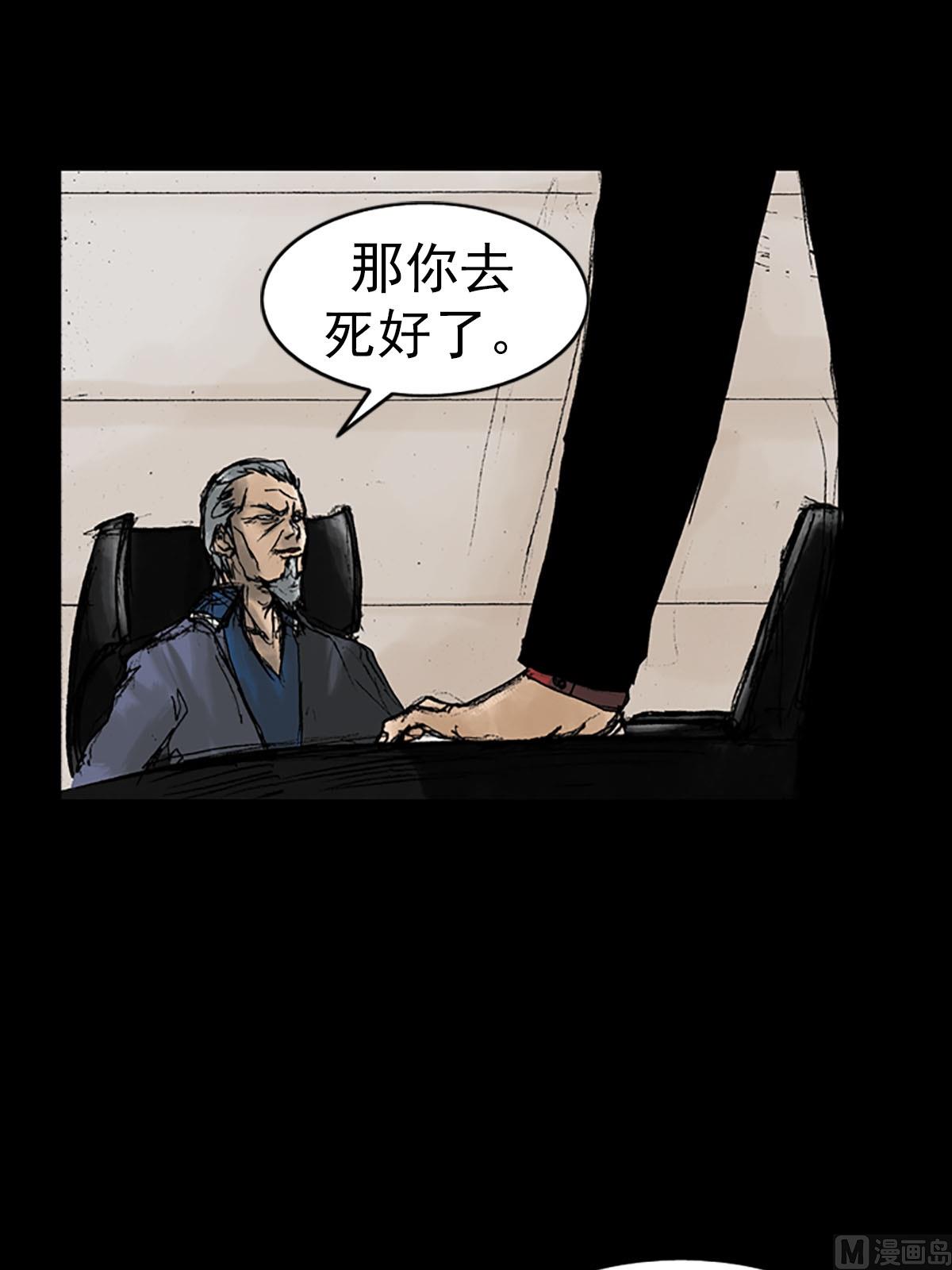 第12话上25