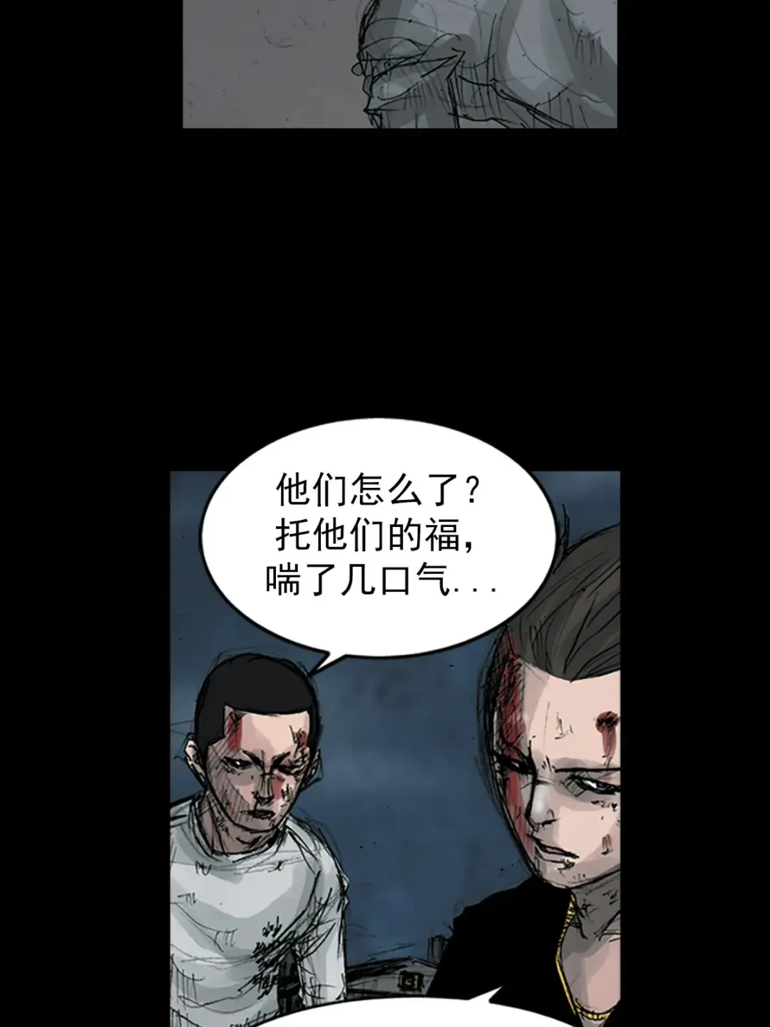 第163话 上33