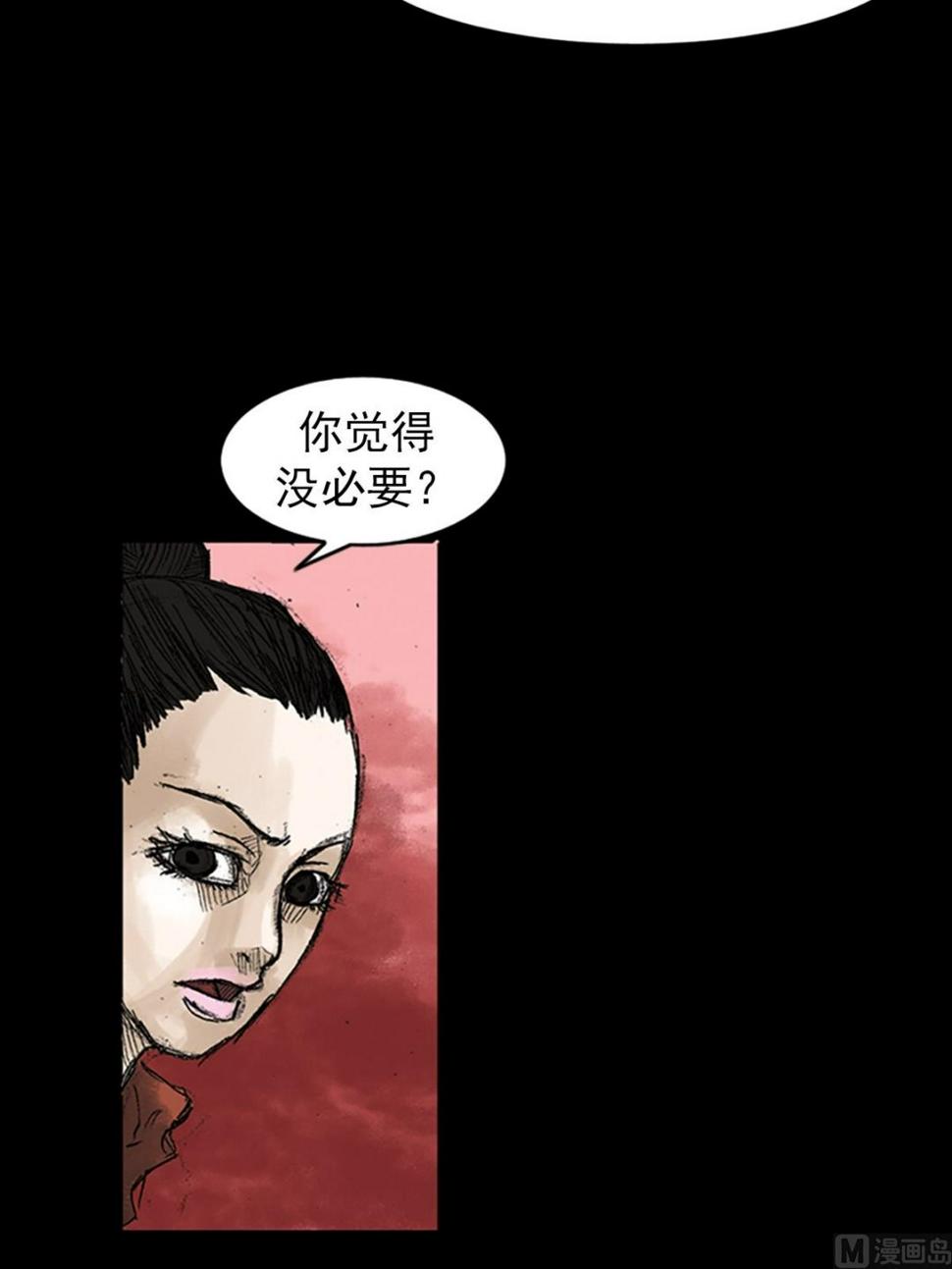 第47话下34