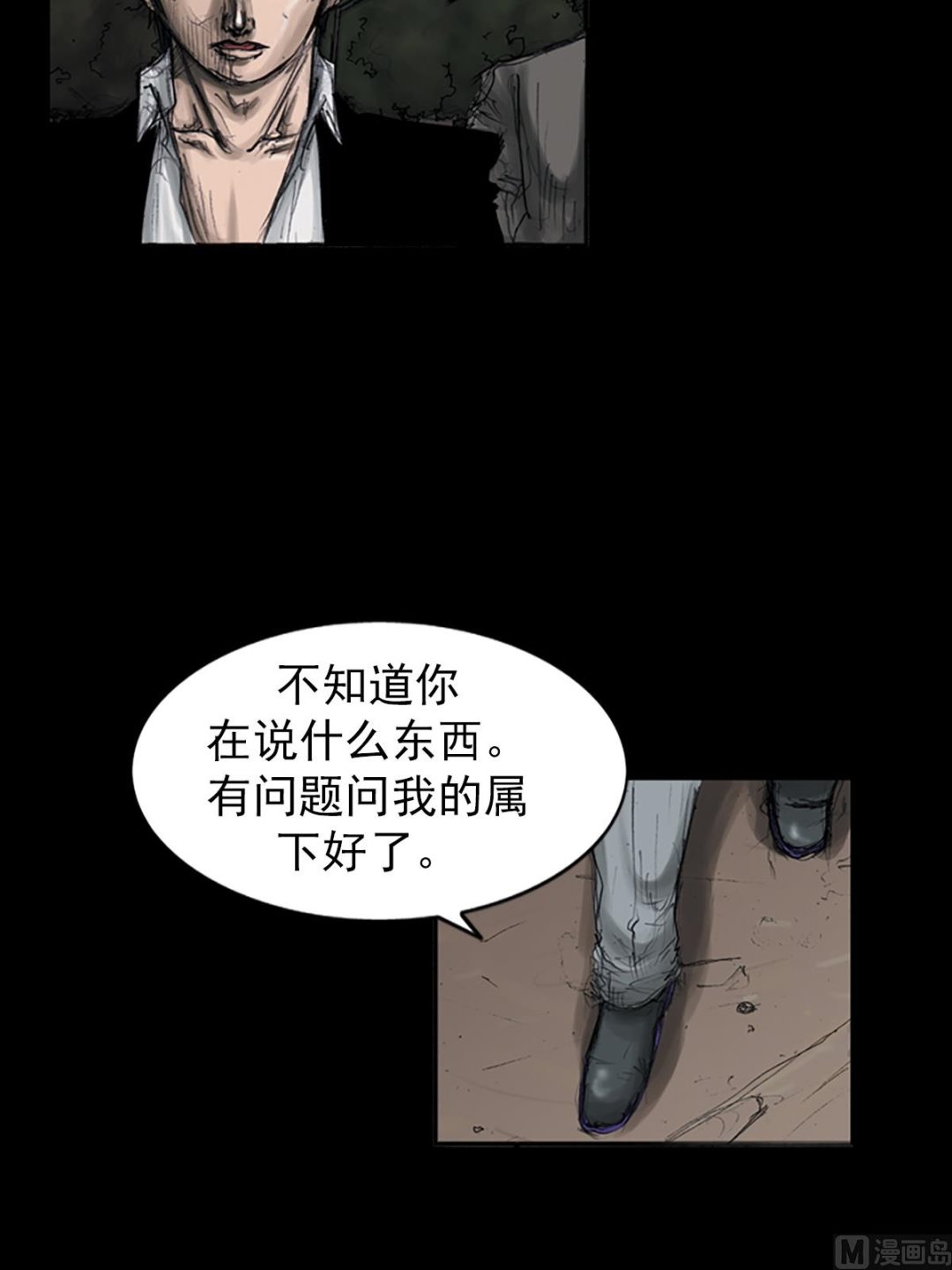 第108话下19