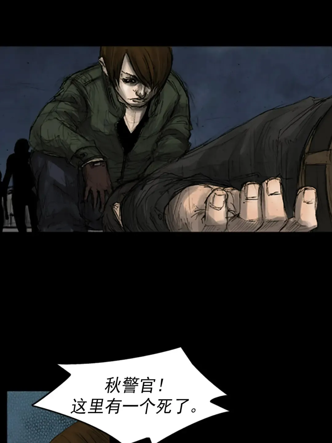 第165话 下12