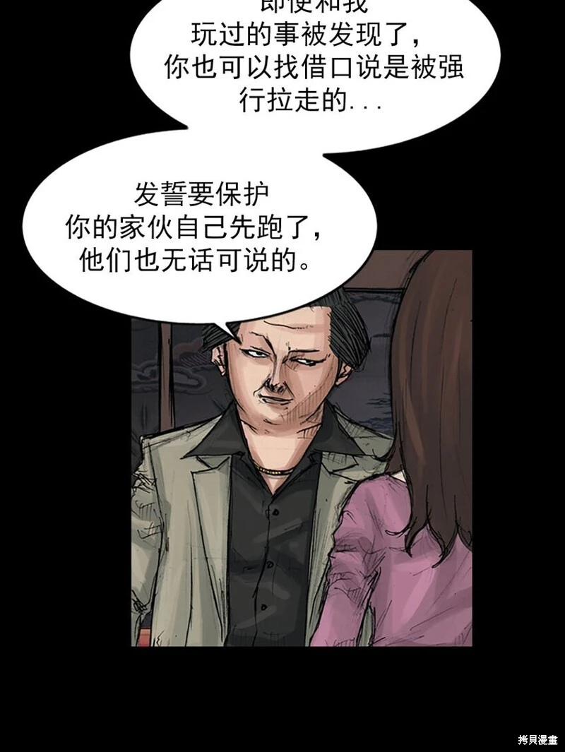 第154话上28