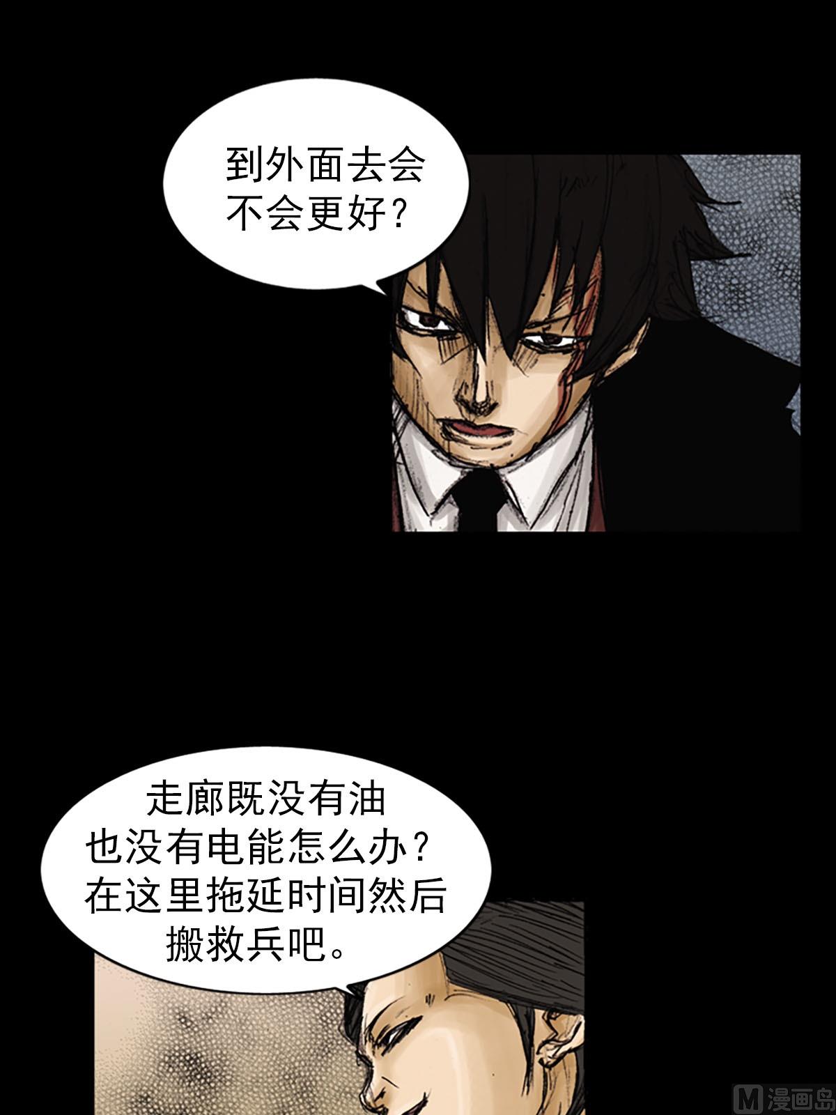 第92话下2