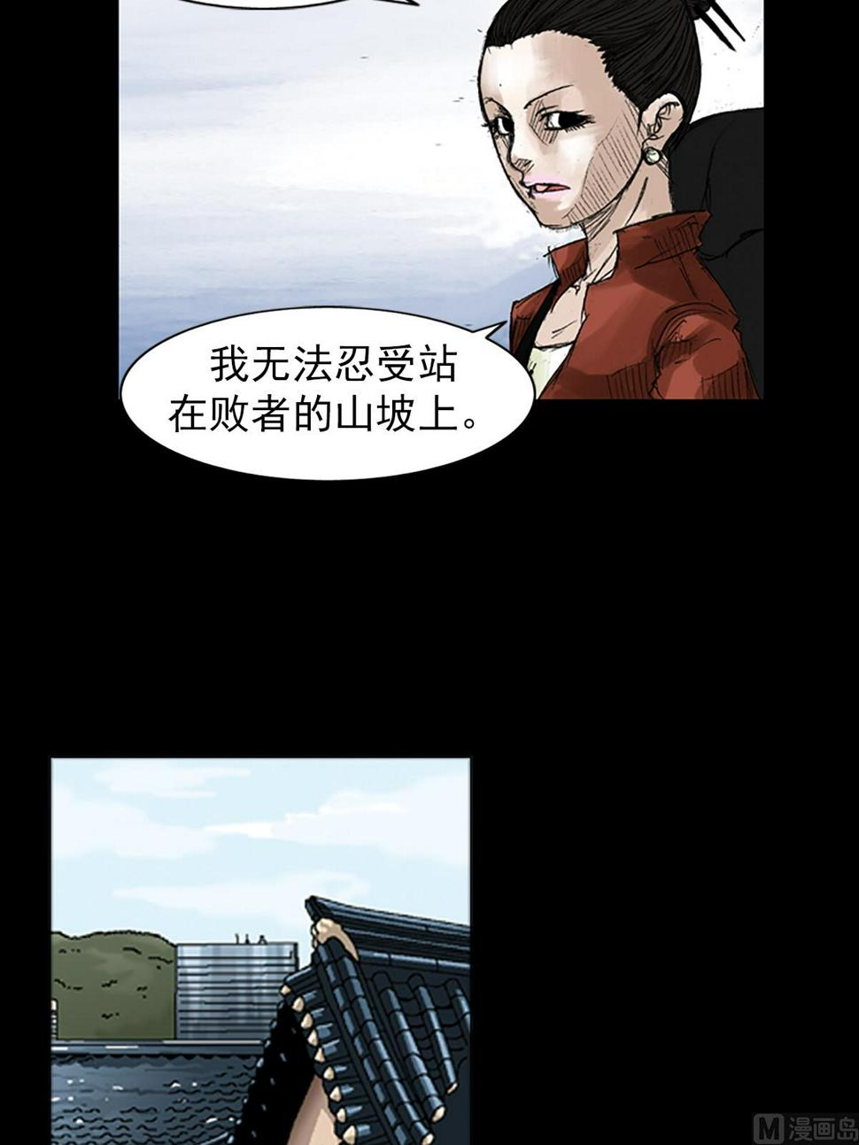第48话下3