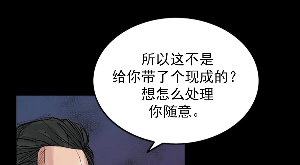 第176话 上51