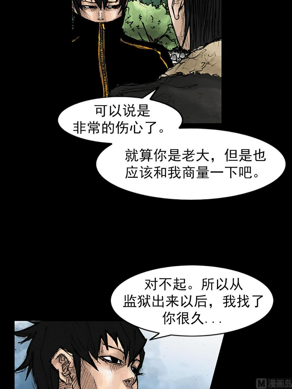 第41话上34