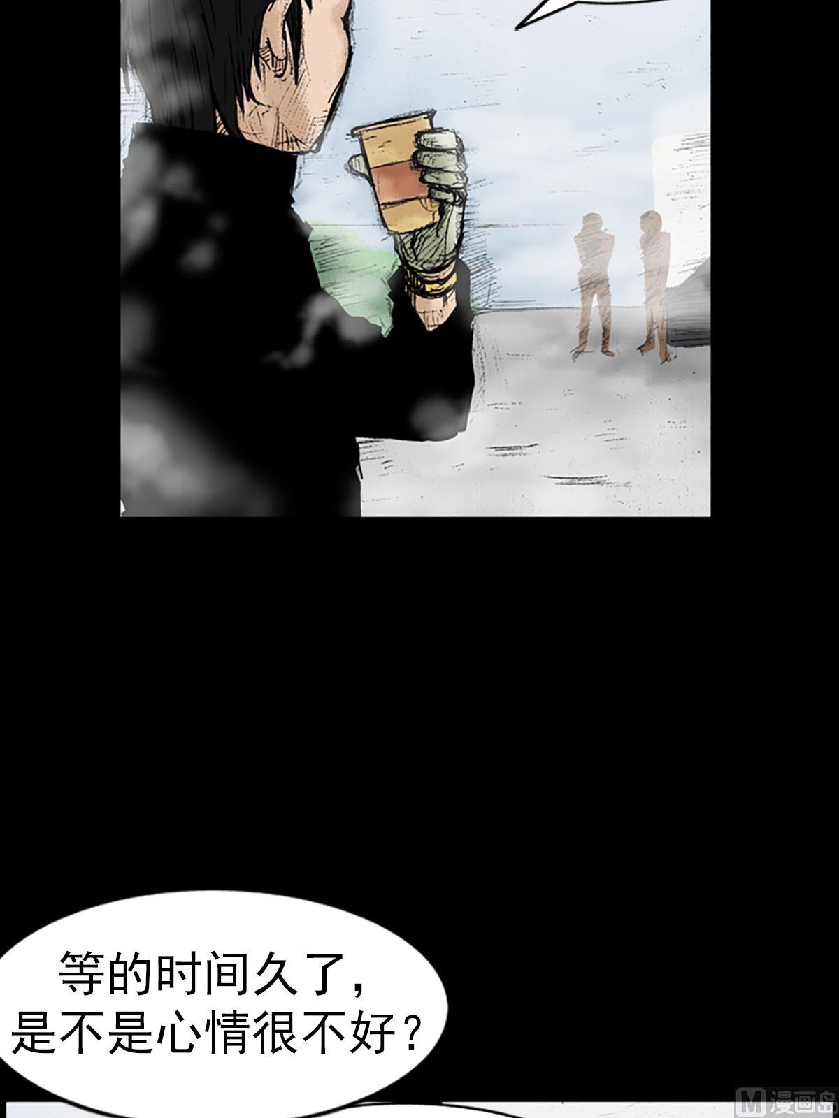 第16话下8